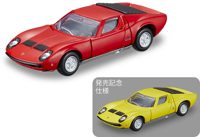 Tomica Premium 05 Lamborghini Miura P400S 官方商品照，紅色車身，右下為黃色發售紀念式樣