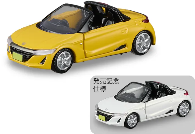 Tomica Premium 29 Honda S660 官方商品照,黃色敞篷車身,右下角為白色的發售紀念式樣