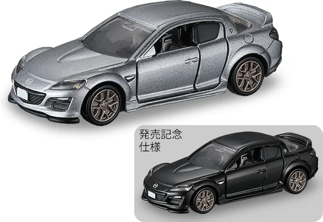 Tomica Premium 35 Mazda RX-8 官方商品照，銀色車身配古銅色輪圈，右下角為黑色的發售紀念式樣