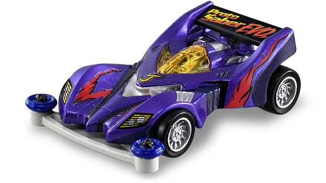 Tomica Premium unlimited 迷你四驅車 Proto Saber Evolution 官方商品照，紫色車身配紅色火焰紋與黃色透明車艙